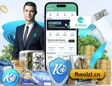 开云 APP 深度功能